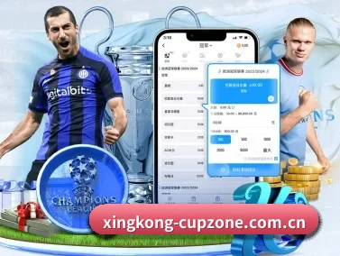 星空体育官网 APP